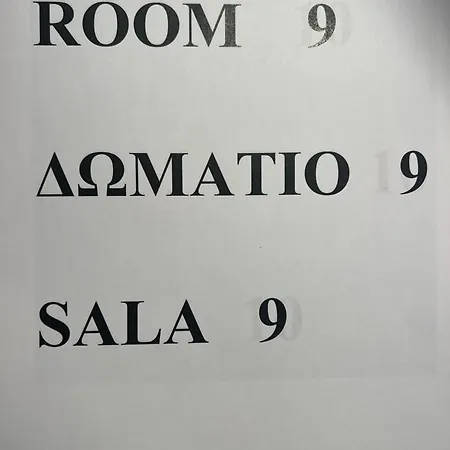 Glaros Lipsoí