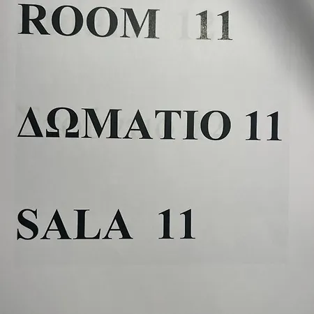 Glaros * Lipsi