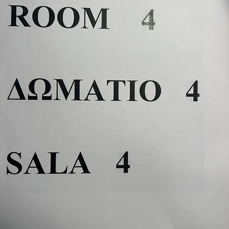 Apart Otel Glaros 3*