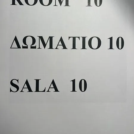 Glaros Apart Otel İlipsi